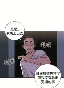 Page 1000 of 解禁 初始的快感 - preview thumbnail