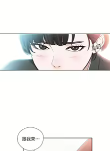 Page 1021 of 解禁 初始的快感 - preview thumbnail
