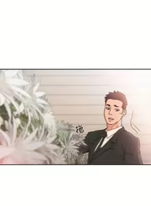 Page 1022 of 解禁 初始的快感 - preview thumbnail