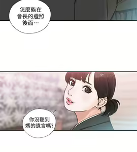 Page 1023 of 解禁 初始的快感 - preview thumbnail