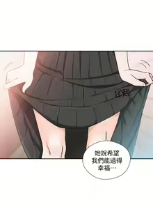Page 1024 of 解禁 初始的快感 - preview thumbnail