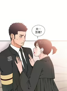 Page 1026 of 解禁 初始的快感 - preview thumbnail