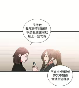Page 1034 of 解禁 初始的快感 - preview thumbnail