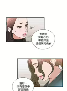 Page 1035 of 解禁 初始的快感 - preview thumbnail