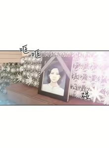 Page 1037 of 解禁 初始的快感 - preview thumbnail