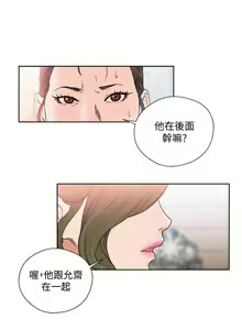Page 1039 of 解禁 初始的快感 - preview thumbnail