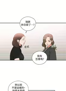 Page 1043 of 解禁 初始的快感 - preview thumbnail