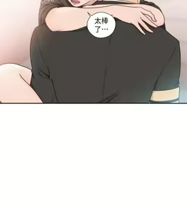Page 1050 of 解禁 初始的快感 - preview thumbnail