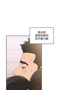 Page 1051 of 解禁 初始的快感 - preview thumbnail