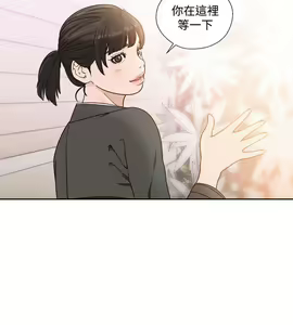 Page 1052 of 解禁 初始的快感 - preview thumbnail