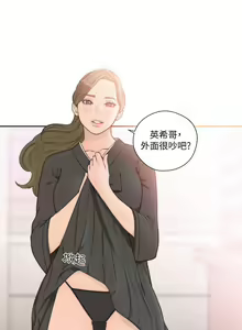 Page 1058 of 解禁 初始的快感 - preview thumbnail