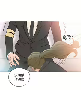 Page 1059 of 解禁 初始的快感 - preview thumbnail