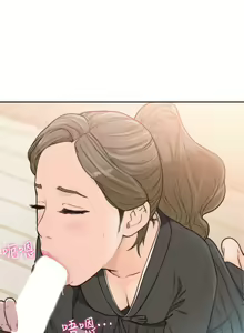 Page 1060 of 解禁 初始的快感 - preview thumbnail
