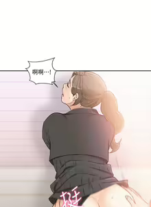 Page 1062 of 解禁 初始的快感 - preview thumbnail