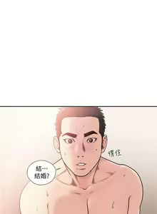Page 1079 of 解禁 初始的快感 - preview thumbnail