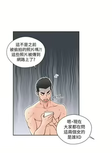 Page 1083 of 解禁 初始的快感 - preview thumbnail