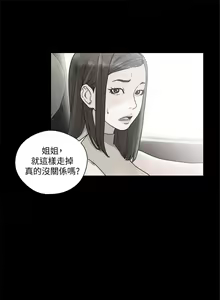 Page 1092 of 解禁 初始的快感 - preview thumbnail