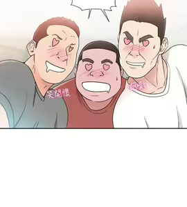 Page 1095 of 解禁 初始的快感 - preview thumbnail