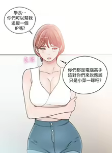 Page 1096 of 解禁 初始的快感 - preview thumbnail