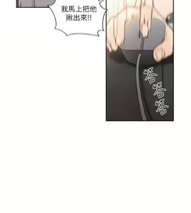 Page 1099 of 解禁 初始的快感 - preview thumbnail