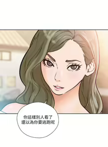 Page 1104 of 解禁 初始的快感 - preview thumbnail