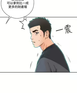 Page 1107 of 解禁 初始的快感 - preview thumbnail
