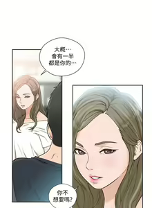 Page 1108 of 解禁 初始的快感 - preview thumbnail
