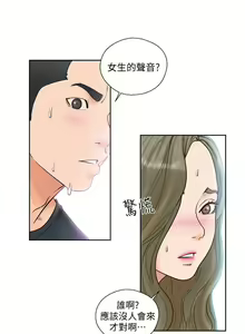 Page 1121 of 解禁 初始的快感 - preview thumbnail