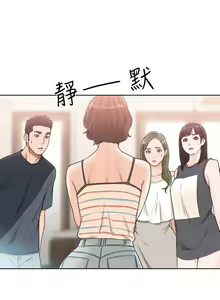 Page 1129 of 解禁 初始的快感 - preview thumbnail