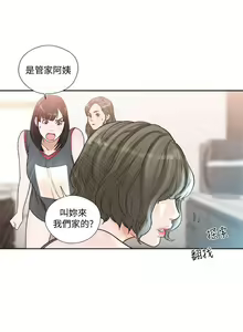 Page 1131 of 解禁 初始的快感 - preview thumbnail