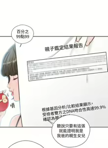 Page 1136 of 解禁 初始的快感 - preview thumbnail