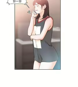 Page 1139 of 解禁 初始的快感 - preview thumbnail
