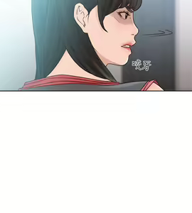 Page 1141 of 解禁 初始的快感 - preview thumbnail