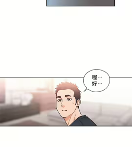 Page 1143 of 解禁 初始的快感 - preview thumbnail