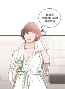 Page 1147 of 解禁 初始的快感 - preview thumbnail