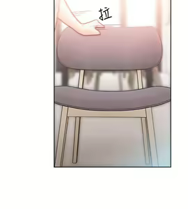 Page 1150 of 解禁 初始的快感 - preview thumbnail