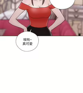 Page 115 of 解禁 初始的快感 - preview thumbnail