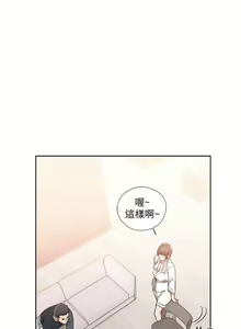 Page 1151 of 解禁 初始的快感 - preview thumbnail