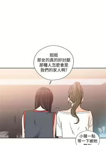 Page 1153 of 解禁 初始的快感 - preview thumbnail