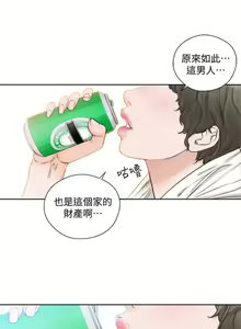 Page 1155 of 解禁 初始的快感 - preview thumbnail