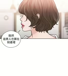 Page 1160 of 解禁 初始的快感 - preview thumbnail