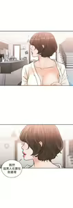 Page 1163 of 解禁 初始的快感 - preview thumbnail