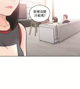 Page 1167 of 解禁 初始的快感 - preview thumbnail