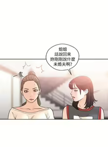 Page 1168 of 解禁 初始的快感 - preview thumbnail