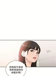 Page 1173 of 解禁 初始的快感 - preview thumbnail
