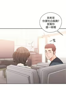 Page 1175 of 解禁 初始的快感 - preview thumbnail