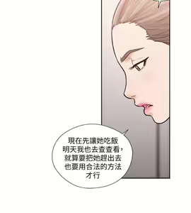 Page 1186 of 解禁 初始的快感 - preview thumbnail