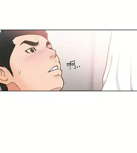 Page 1188 of 解禁 初始的快感 - preview thumbnail