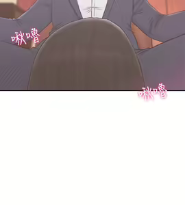 Page 119 of 解禁 初始的快感 - preview thumbnail