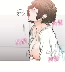 Page 1194 of 解禁 初始的快感 - preview thumbnail